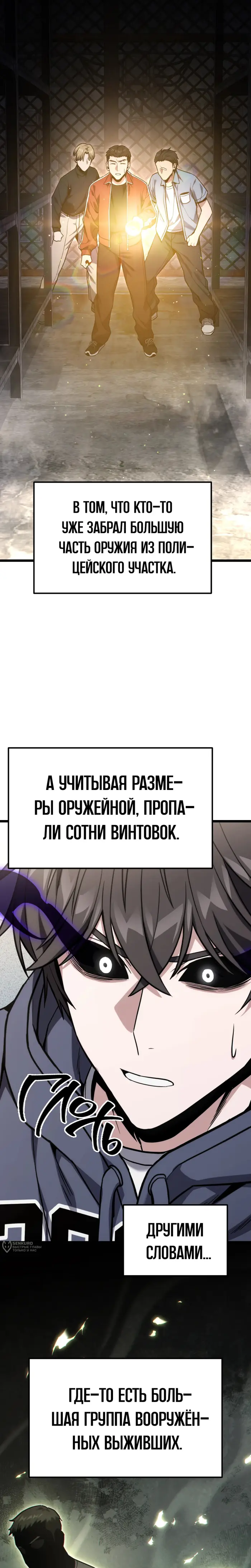 Страница 25