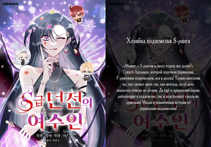 Страница 4