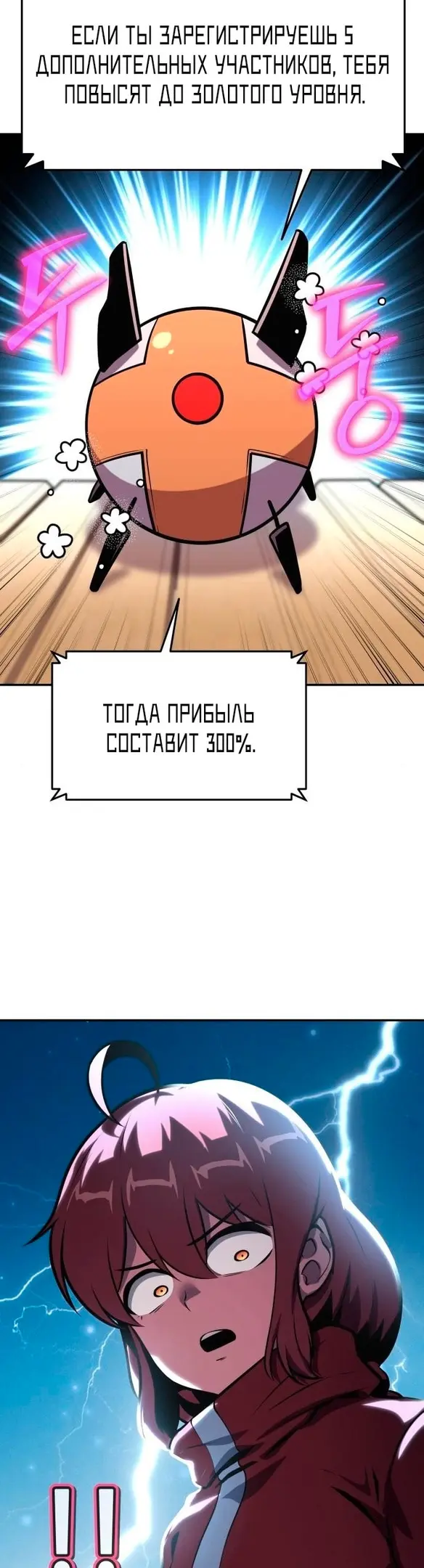 Страница 52