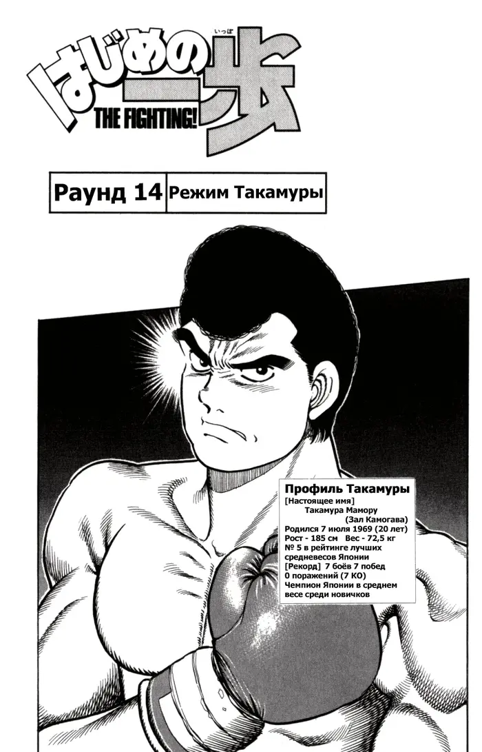 Страница 1