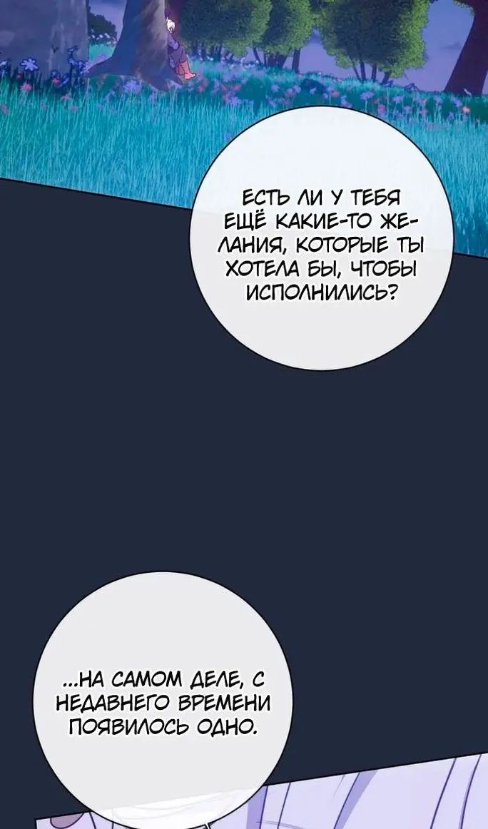 Страница 84