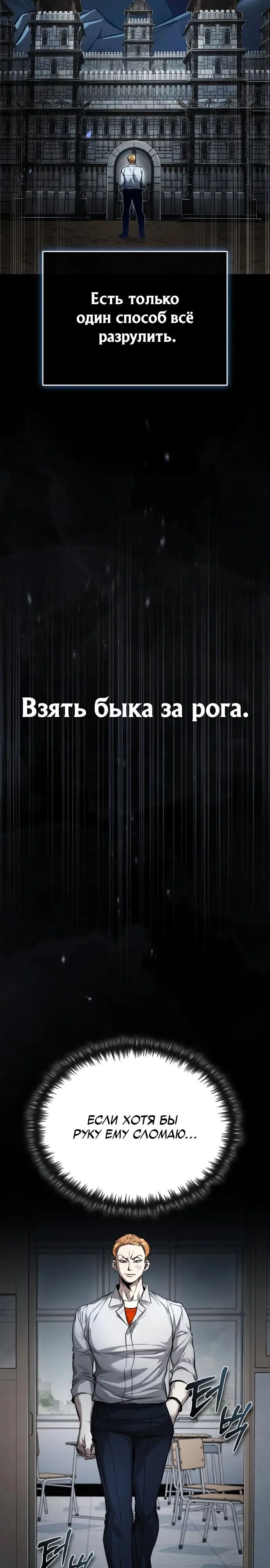 Страница 46