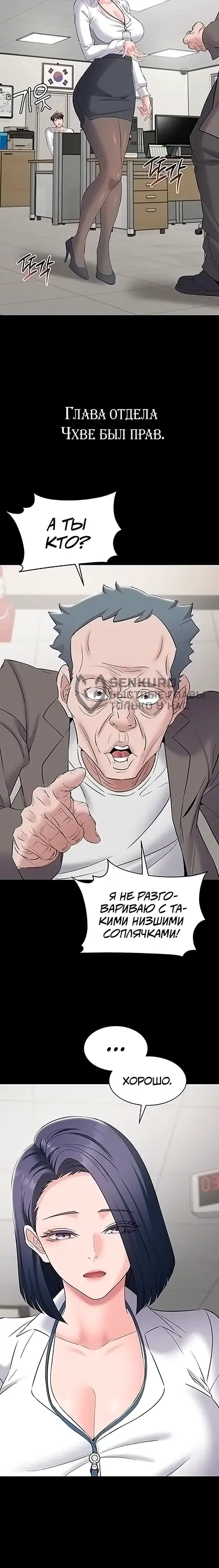 Страница 33