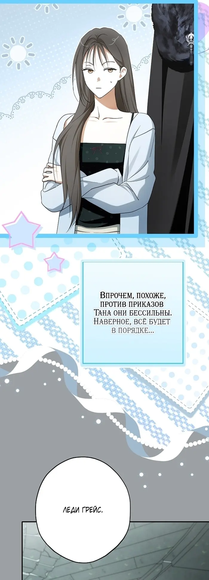 Страница 51