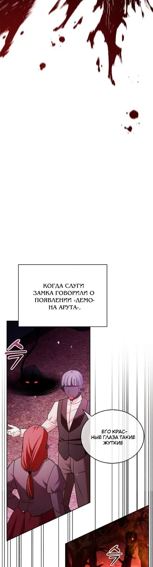 Страница 51