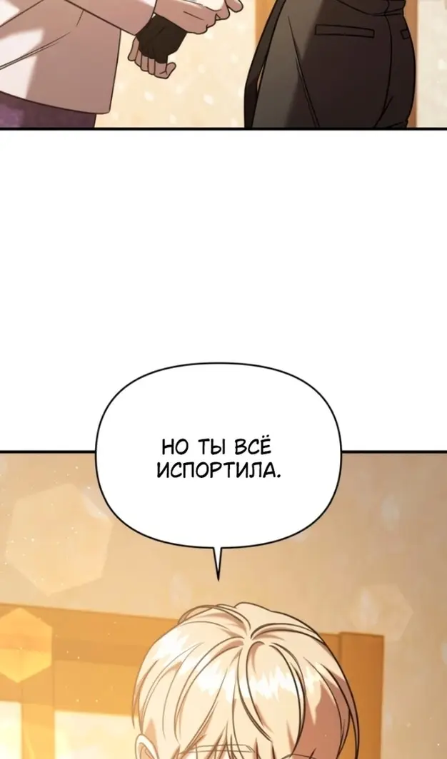 Страница 108