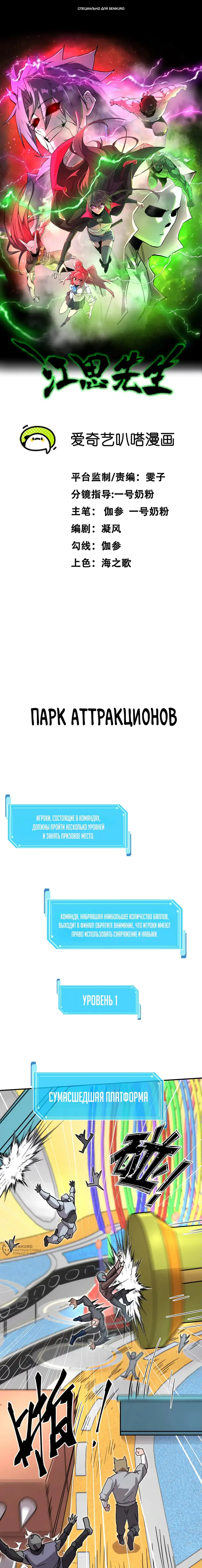 Страница 1