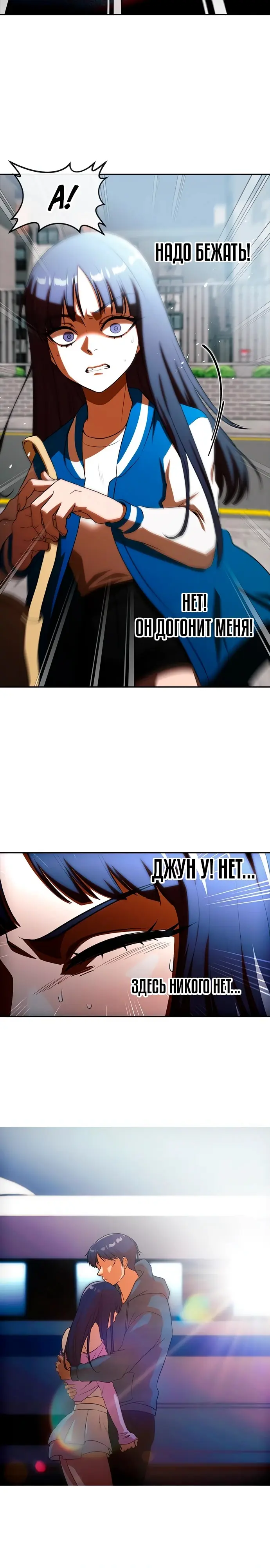 Страница 34