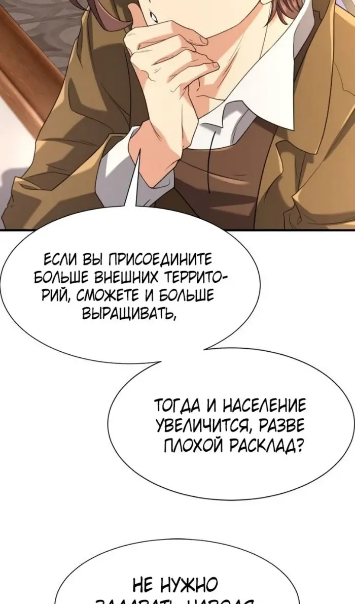 Страница 93
