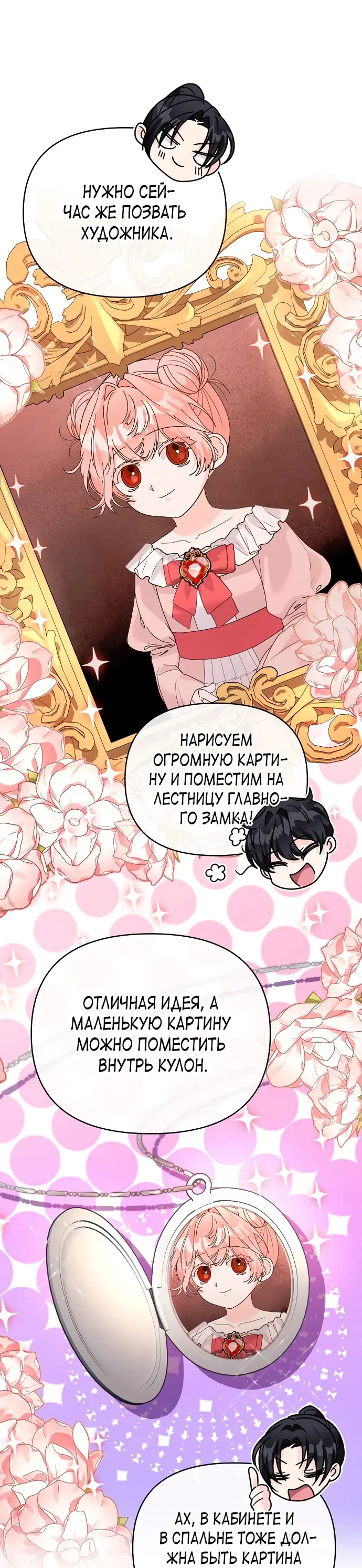 Страница 45