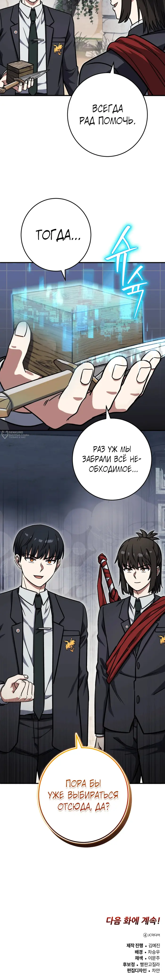 Страница 23