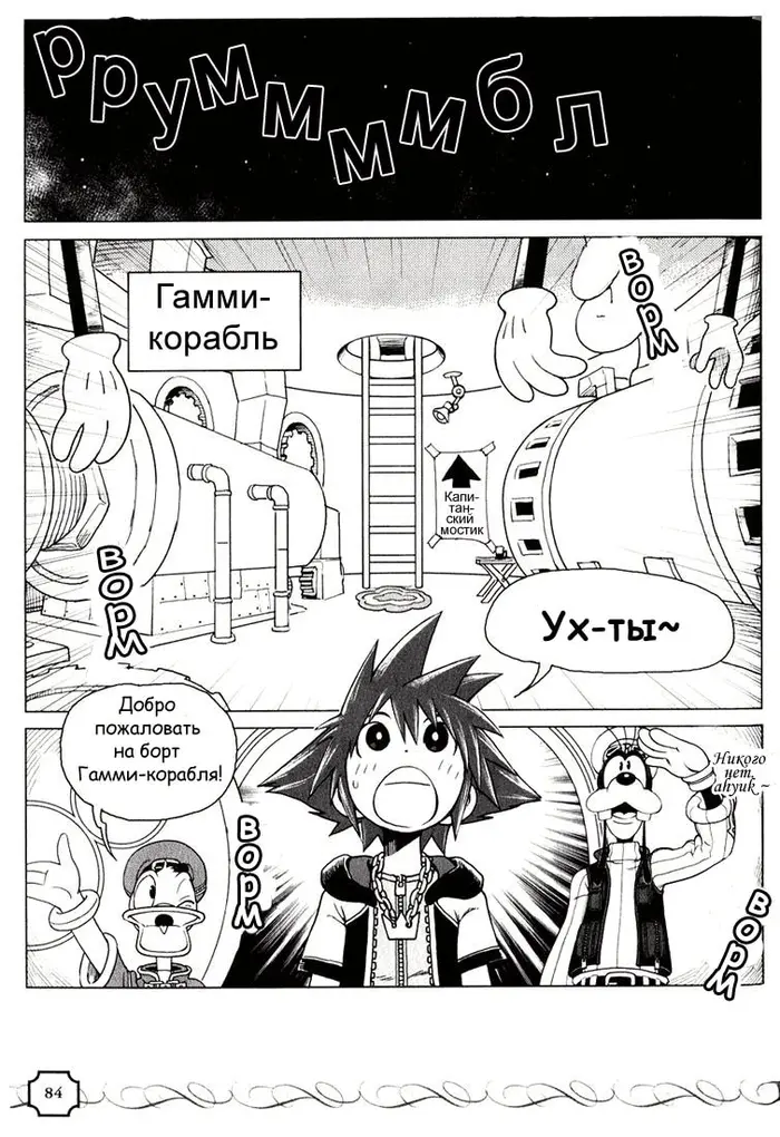 Страница 2