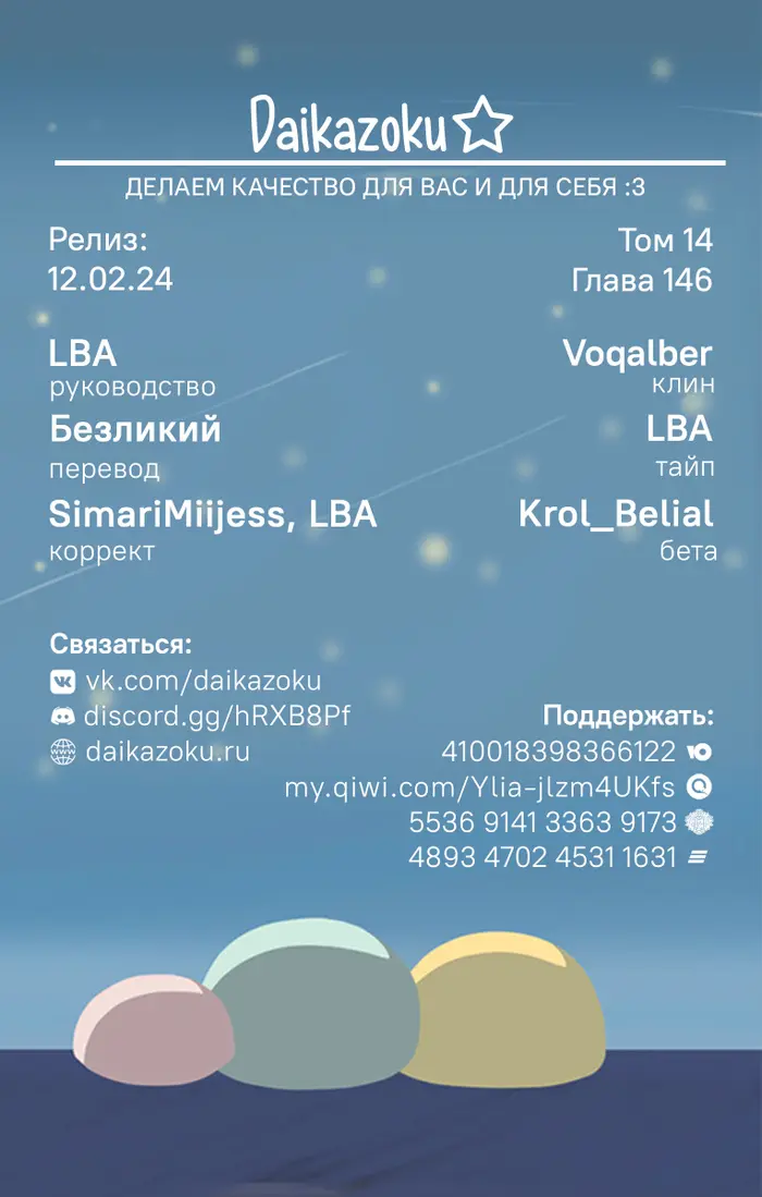 Страница 18