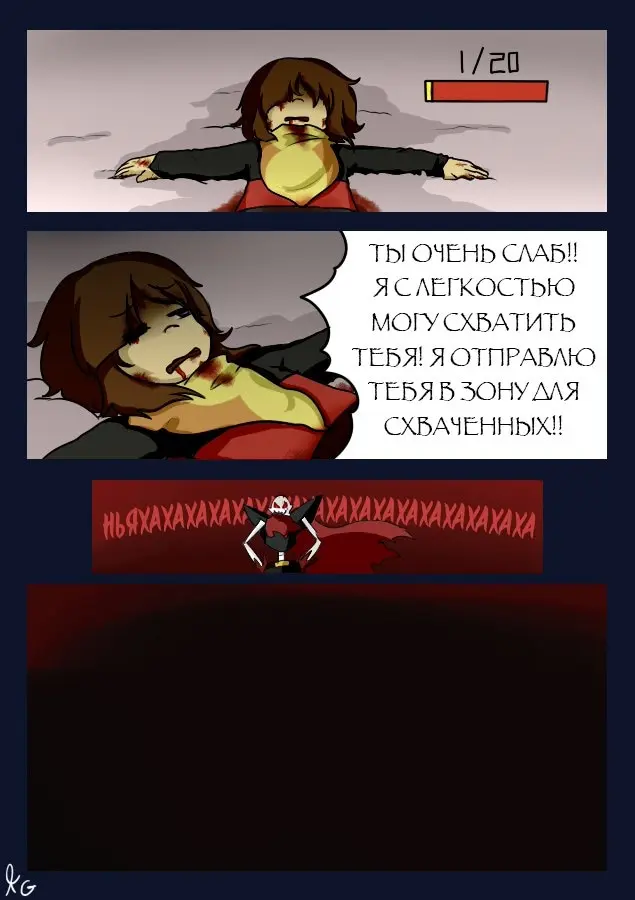 Страница 17