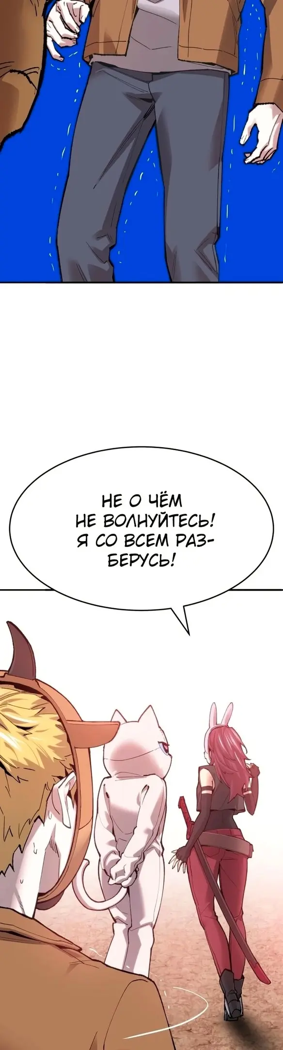 Страница 72