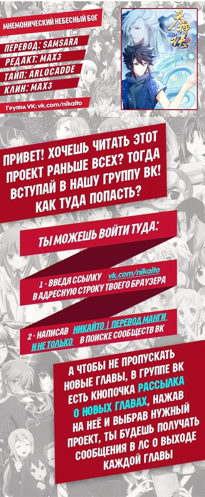 Страница 6