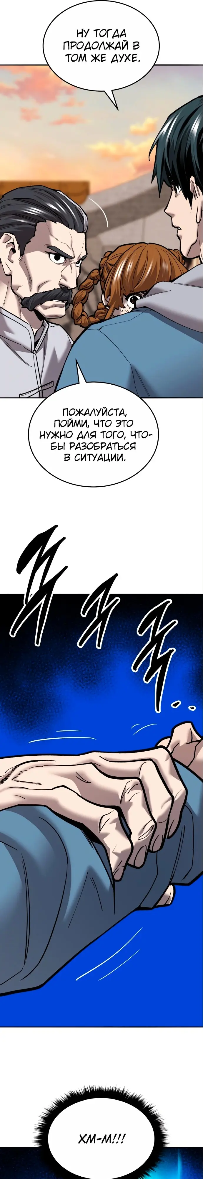 Страница 56