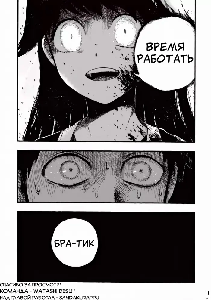 Страница 46