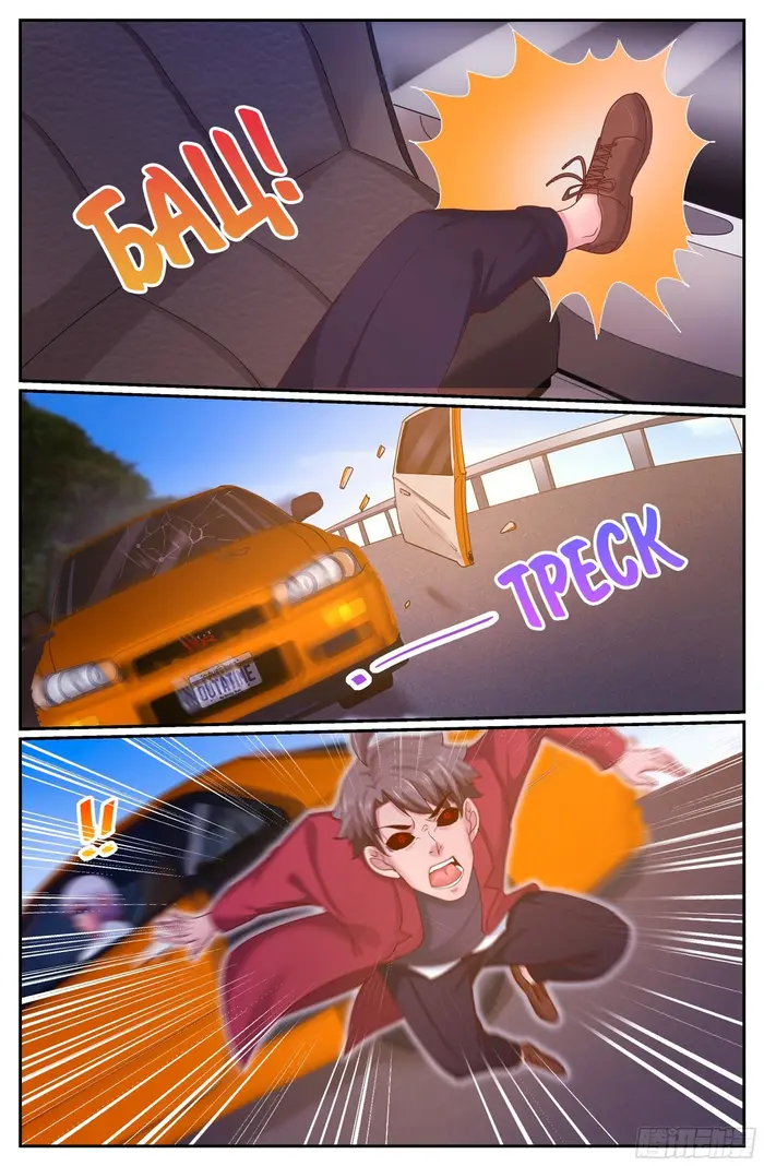 Страница 7