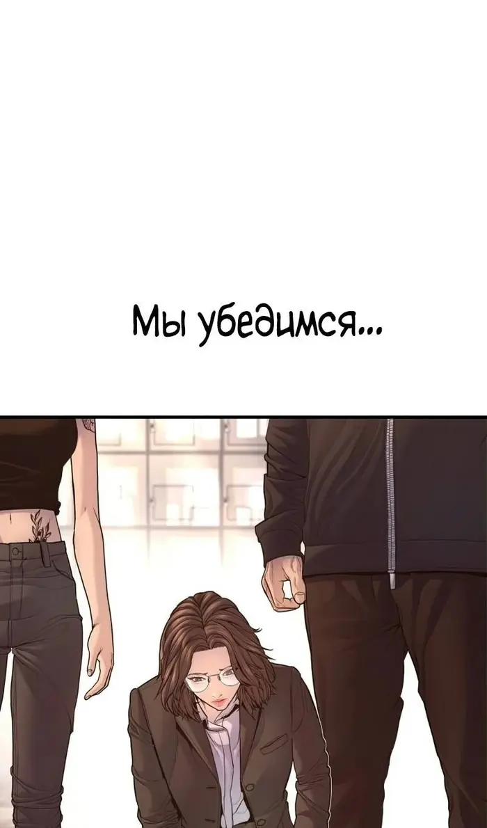 Страница 162