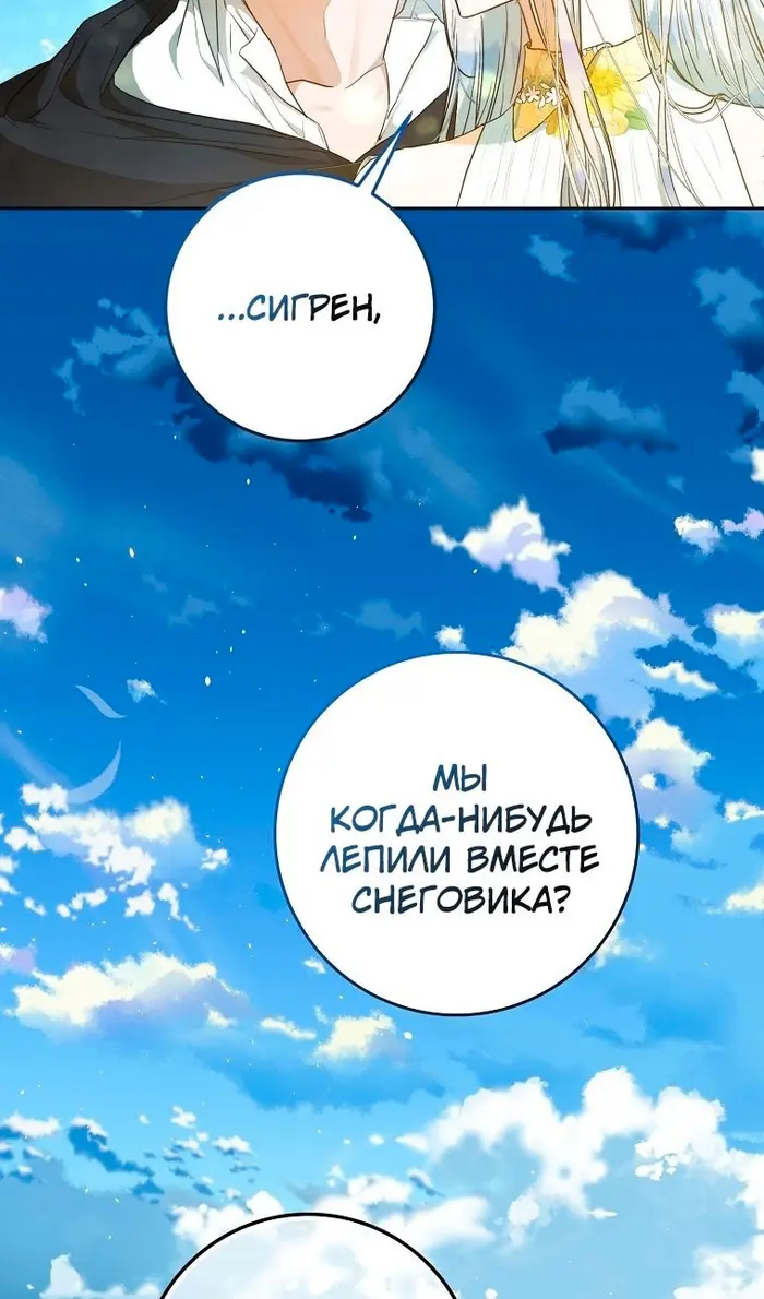Страница 79