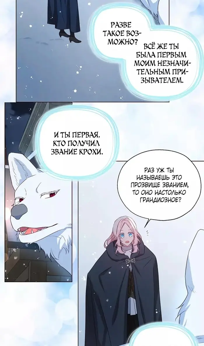Страница 44
