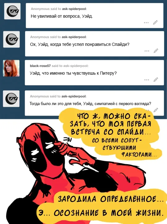 Страница 23