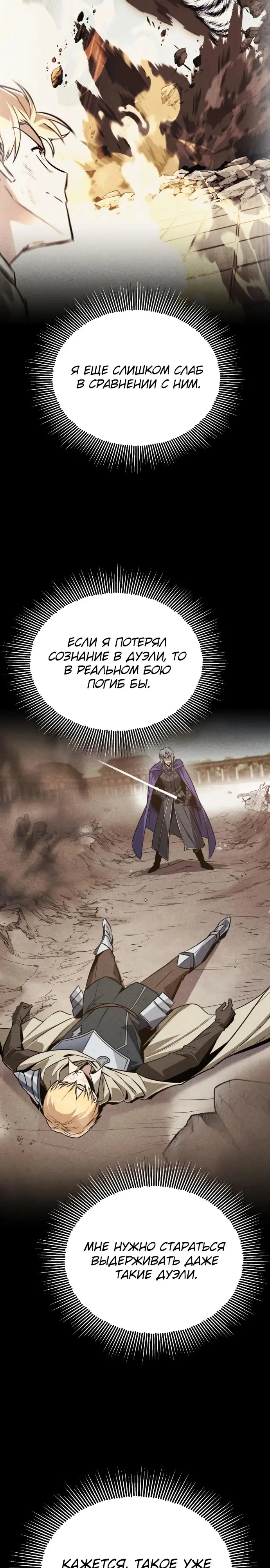 Страница 51