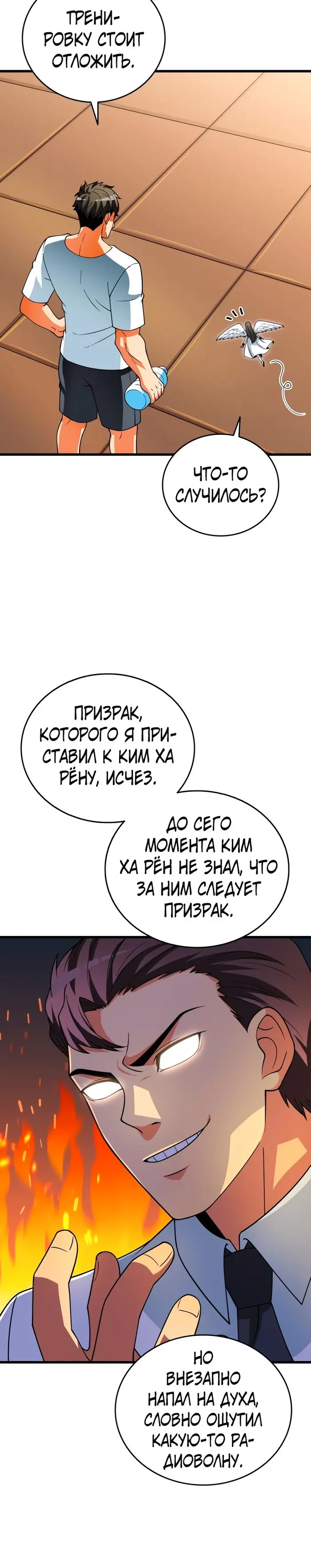 Страница 15