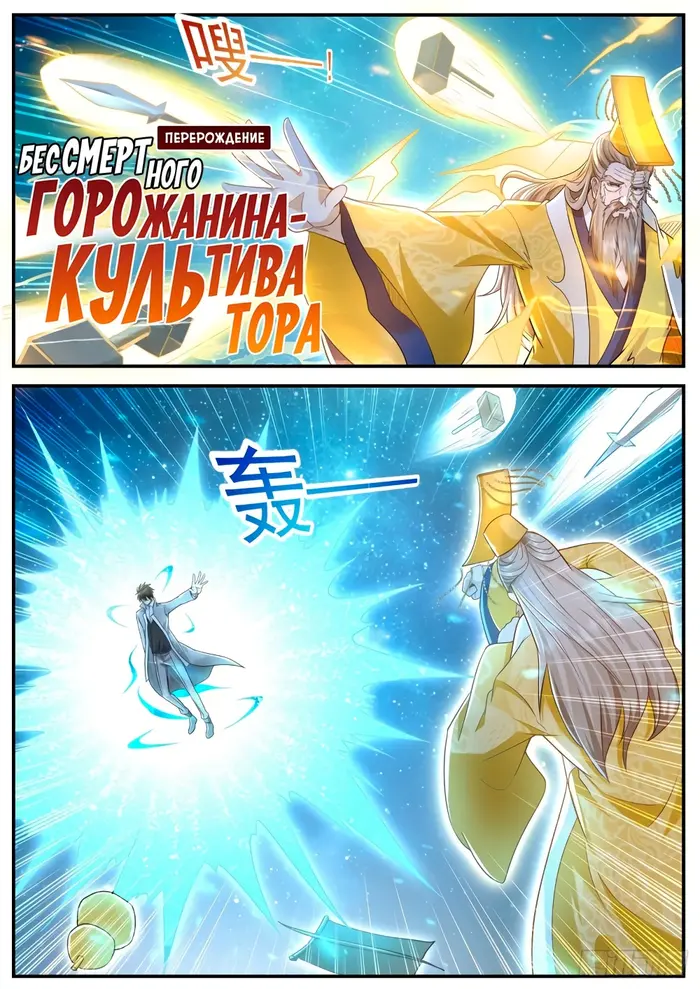 Страница 1