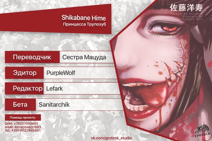 Страница 20