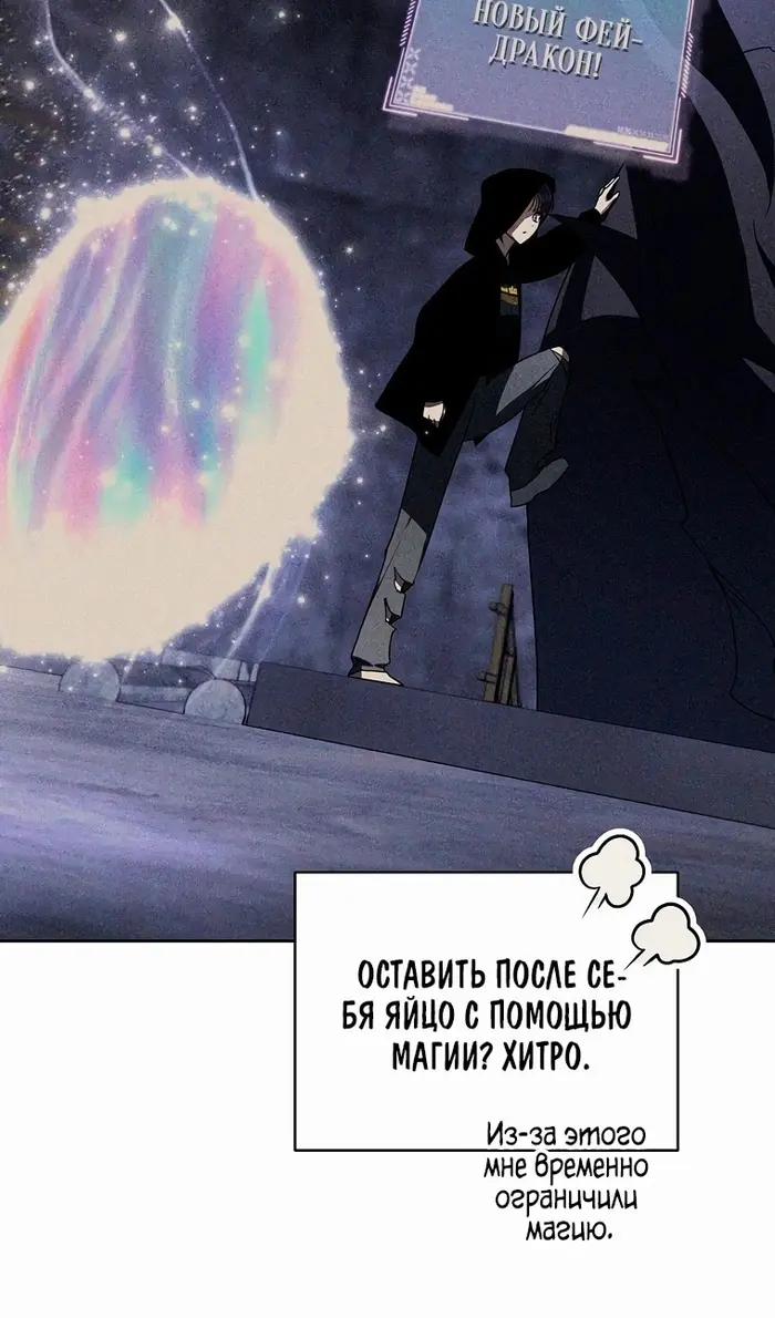 Страница 94