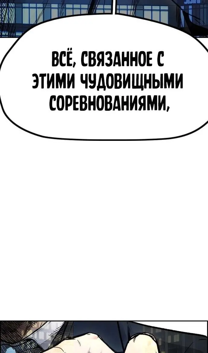 Страница 89