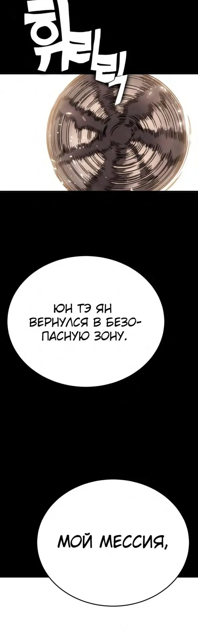 Страница 78