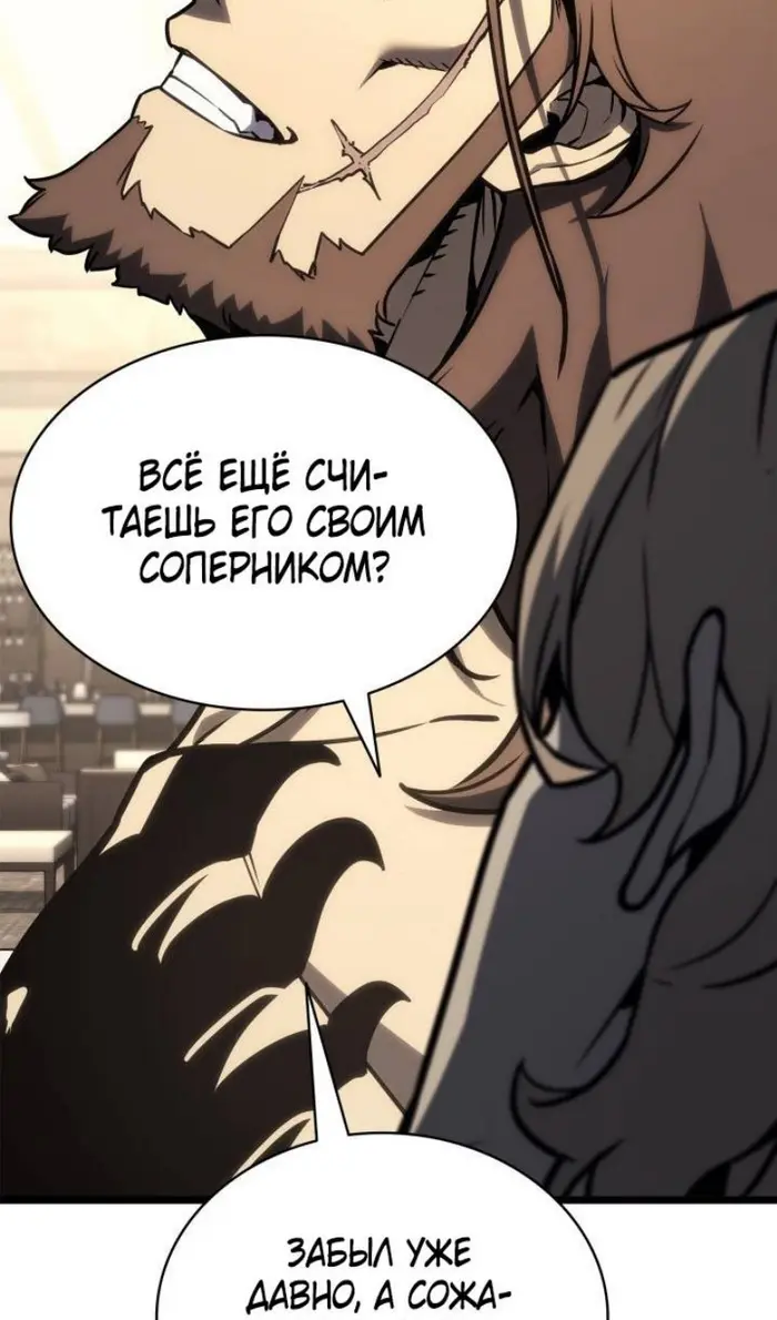 Страница 104