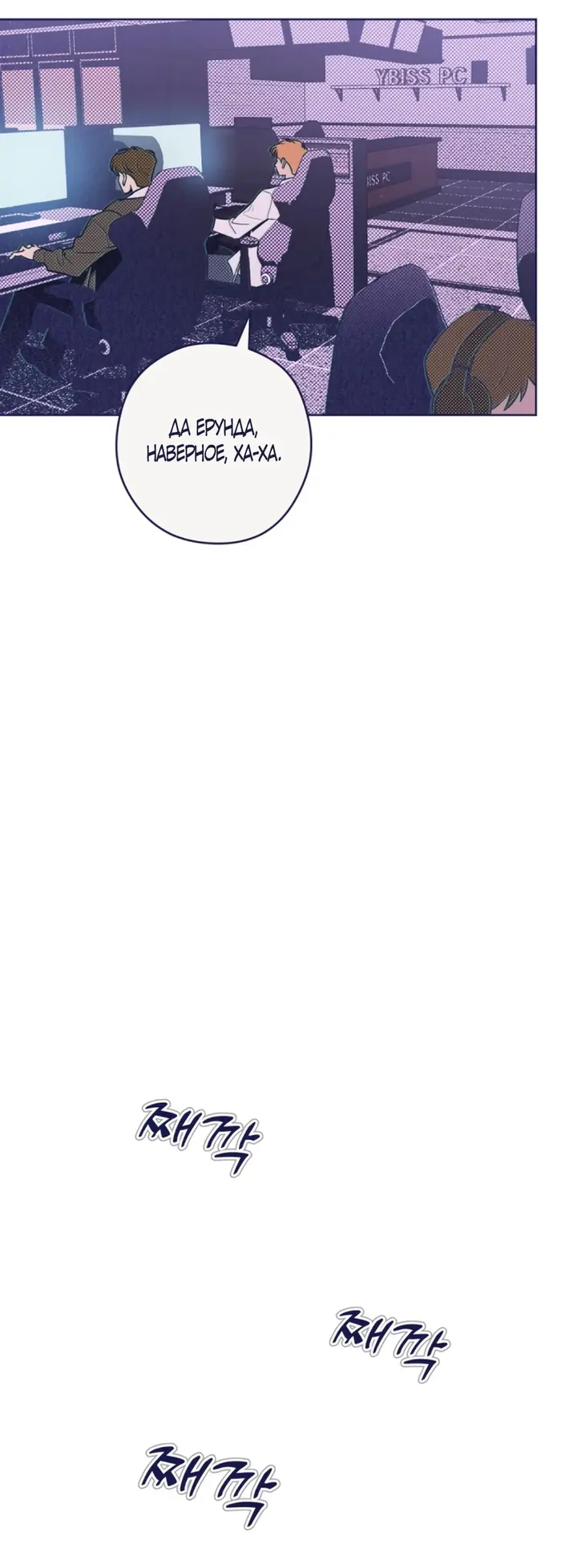 Страница 53