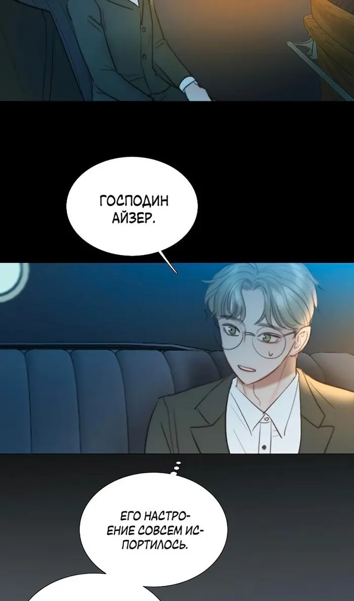 Страница 81