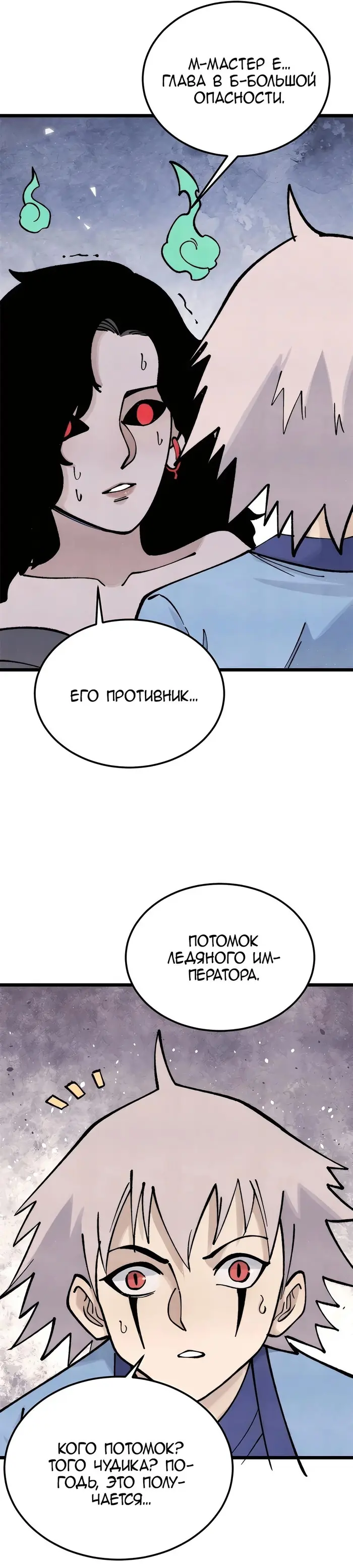 Страница 26