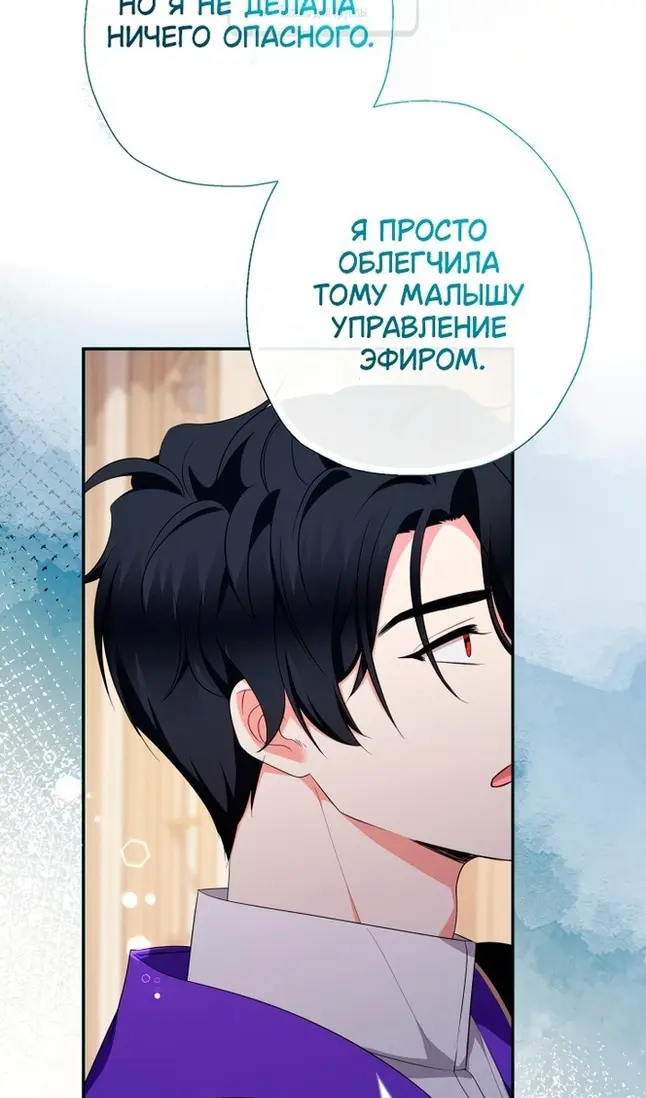 Страница 53