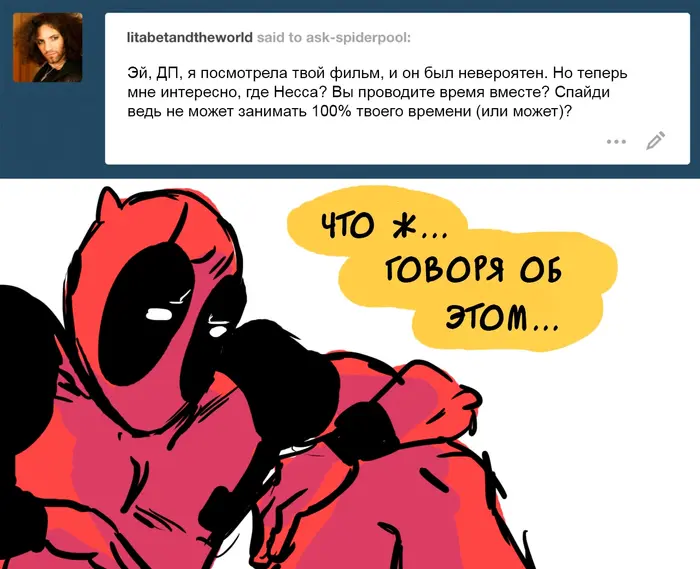 Страница 5