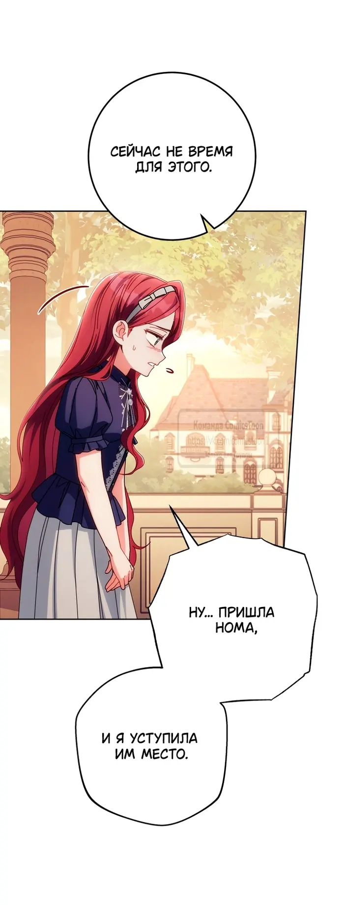 Страница 64