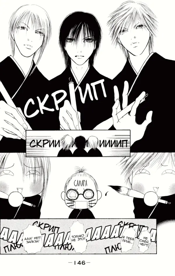 Страница 20