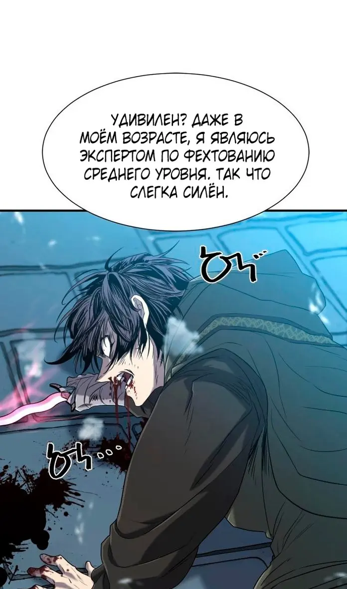 Страница 65