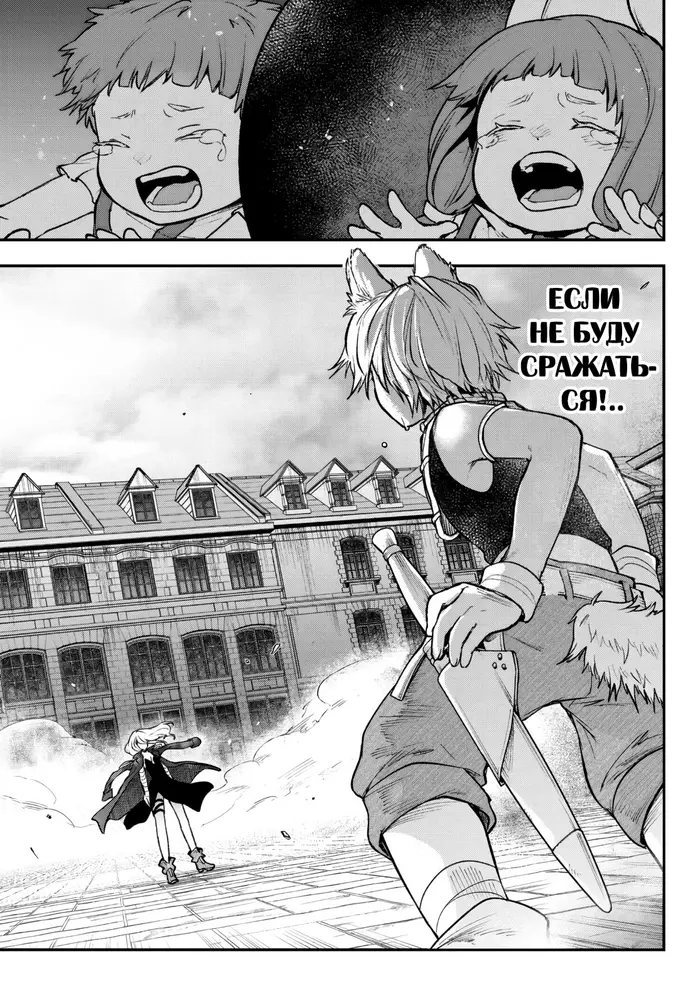 Страница 37