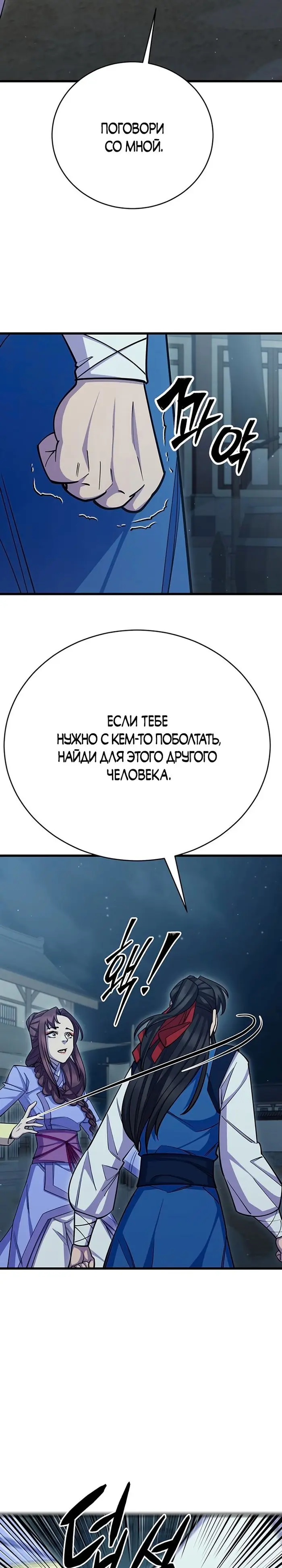 Страница 46
