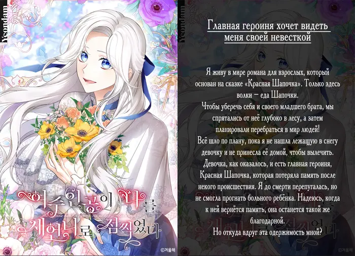 Страница 14