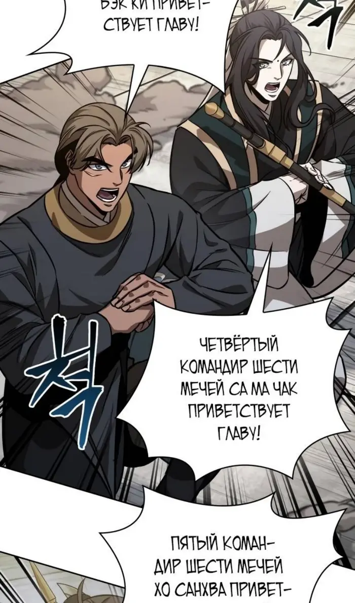 Страница 90