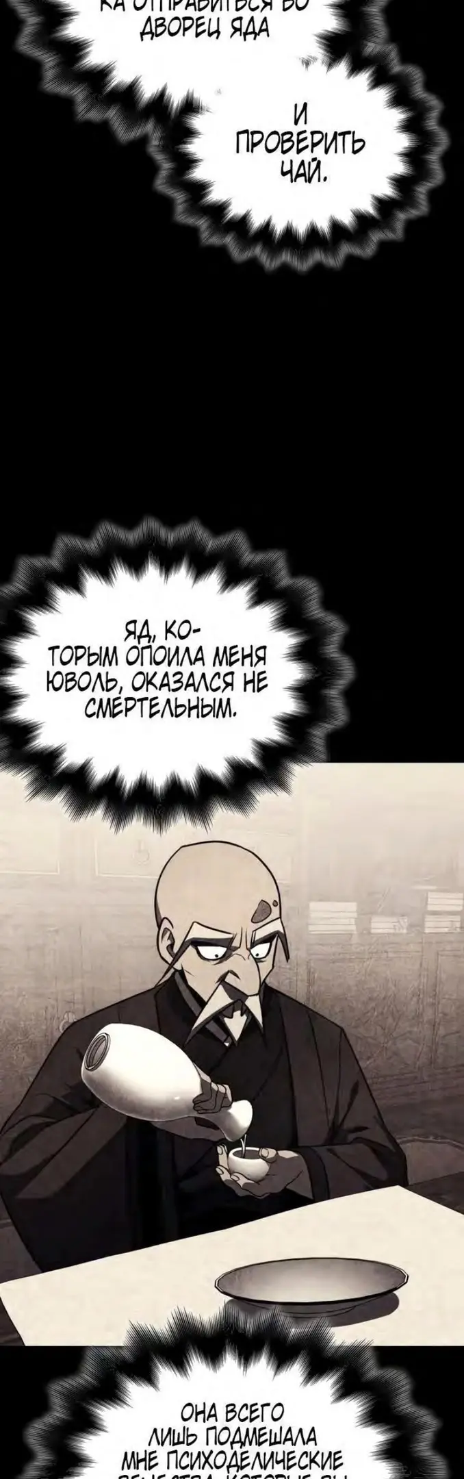 Страница 52