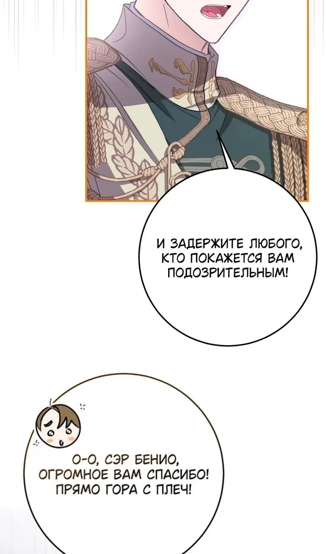 Страница 63