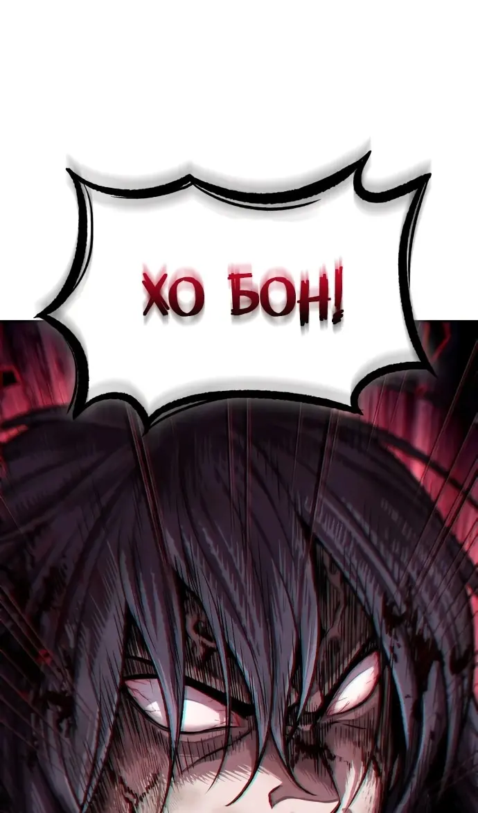 Страница 84